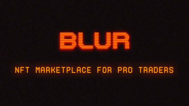 Blur.io Blur.io に接続する